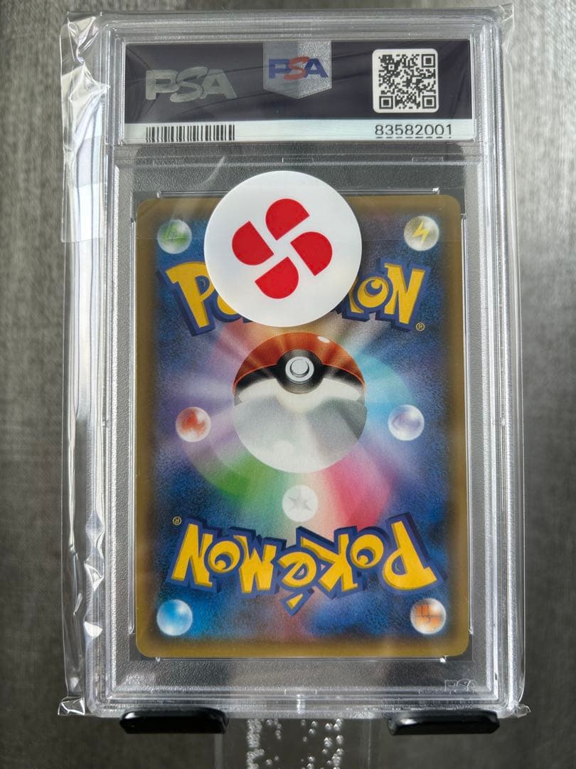 【PSA9】ミュウex プロモカードパック 25th