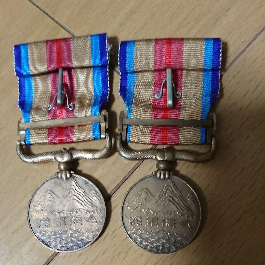 志那事変従軍記章