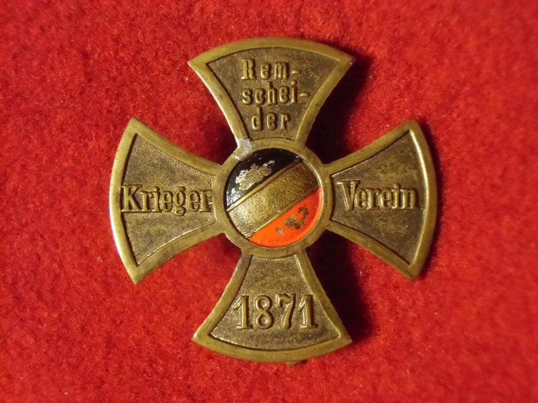 Ｗ帝政ドイツ軍＊１８７１年＊レムシャイト在郷軍人会バッジ/徽章（実物）