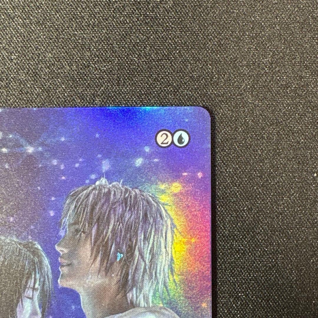 MTG 最後まで… / リスティックの研究 ボーダレス foil 日本語版