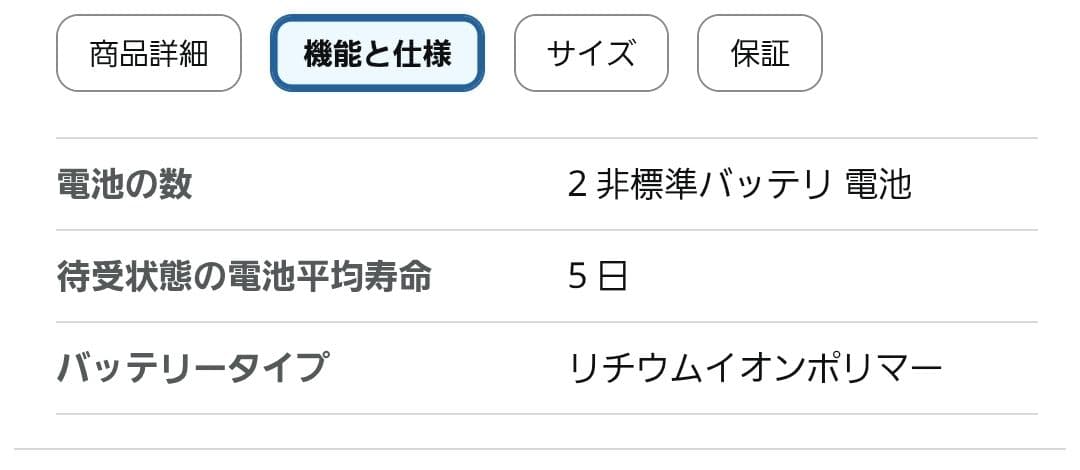 コクヨ 大人のやる気ペン