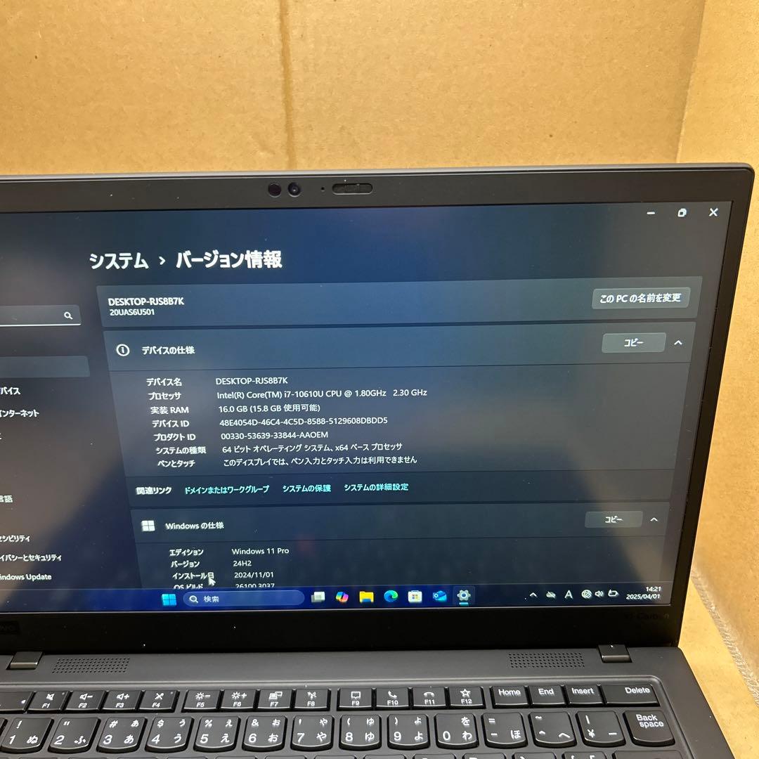 Windowsノート本体 ThinkPad X1 Carbon Gen8 16GB/512GB