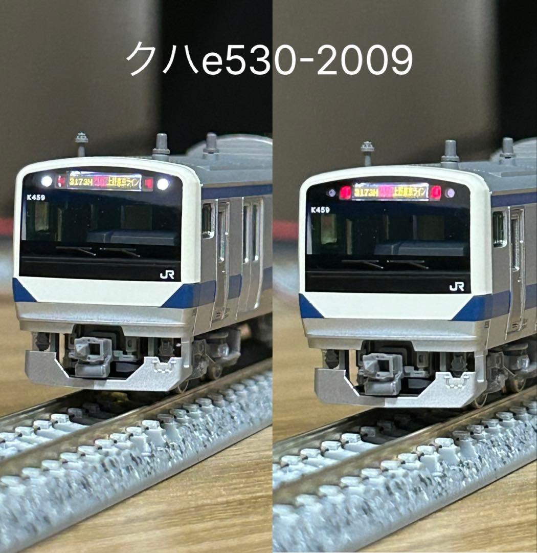 KATO E531系 15両セット