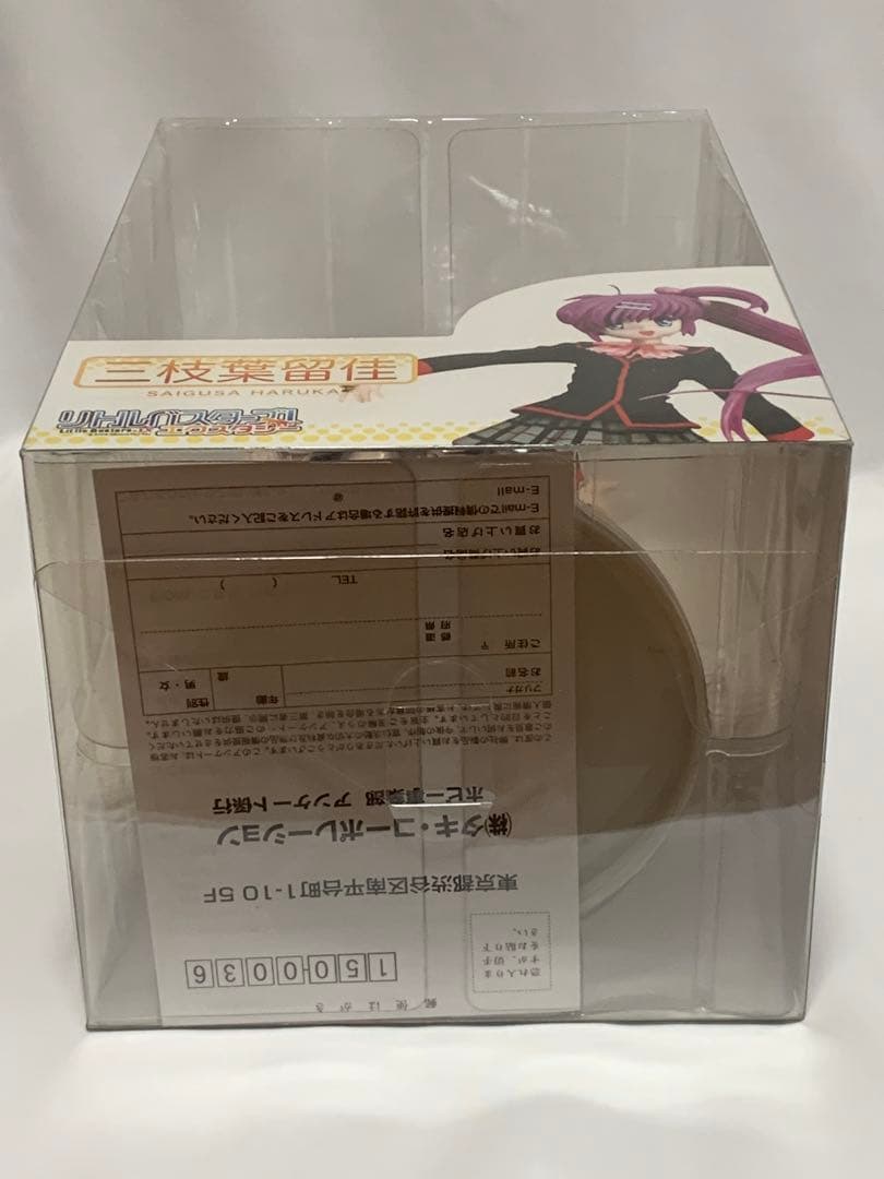 TFC リトルバスターズEX　 三枝葉留佳