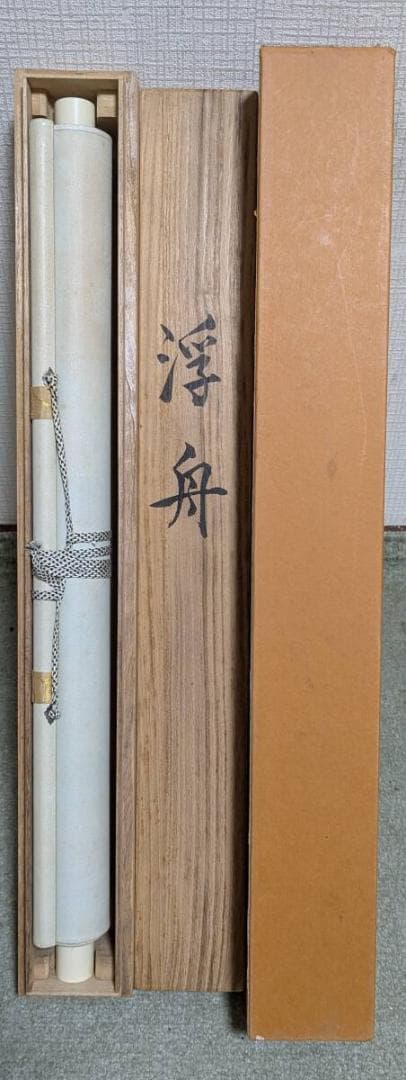 【真作】掛軸　舟遊図　王朝の雅を描いた優雅な一幅　春の情景　共箱入　T39