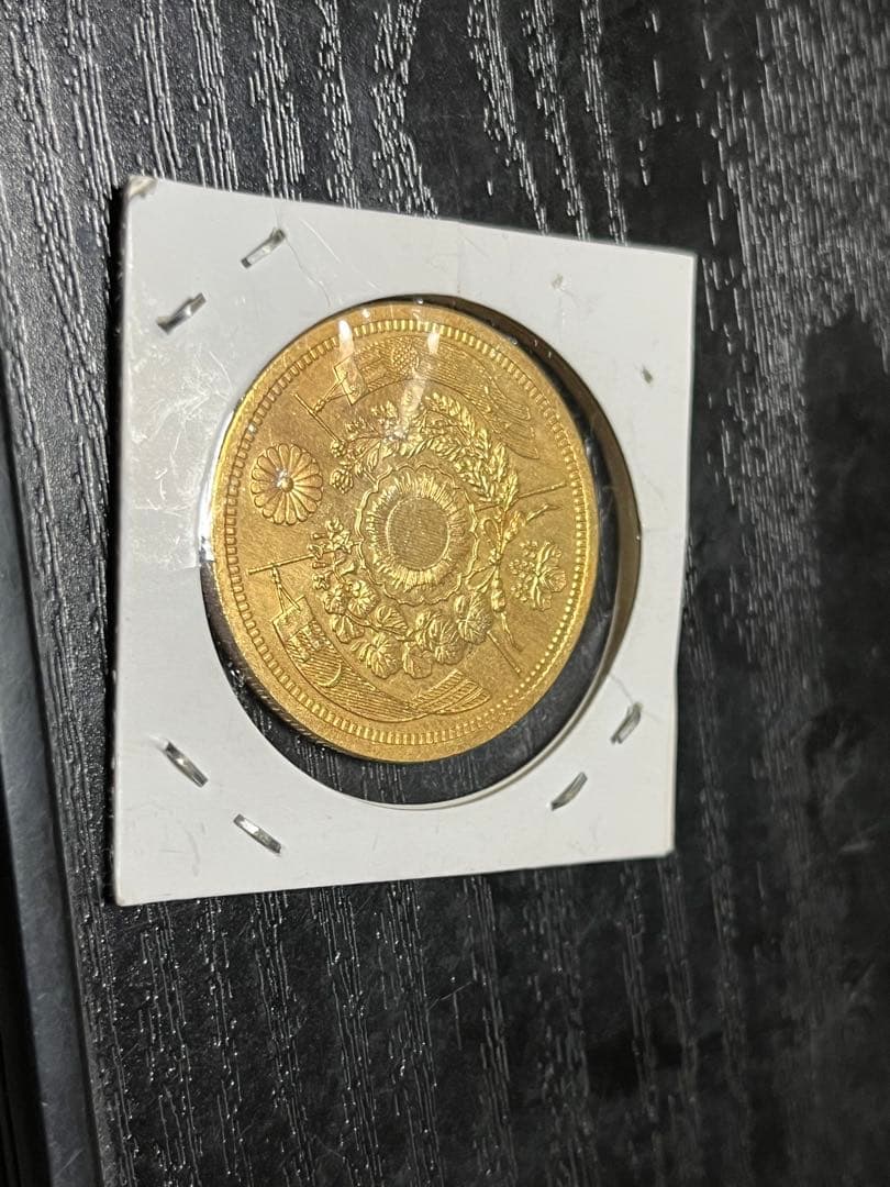 日本 旧貨幣 金色 獅子デザイン