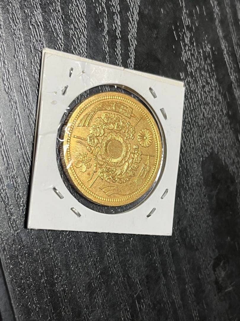 日本 旧貨幣 金色 獅子デザイン