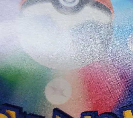 ポケモンカード　ヤドン&コダックGX HR　ミラクルツイン