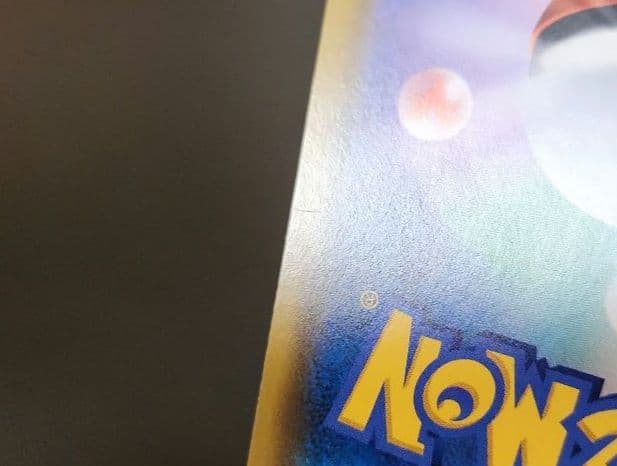 ポケモンカード　ヤドン&コダックGX HR　ミラクルツイン