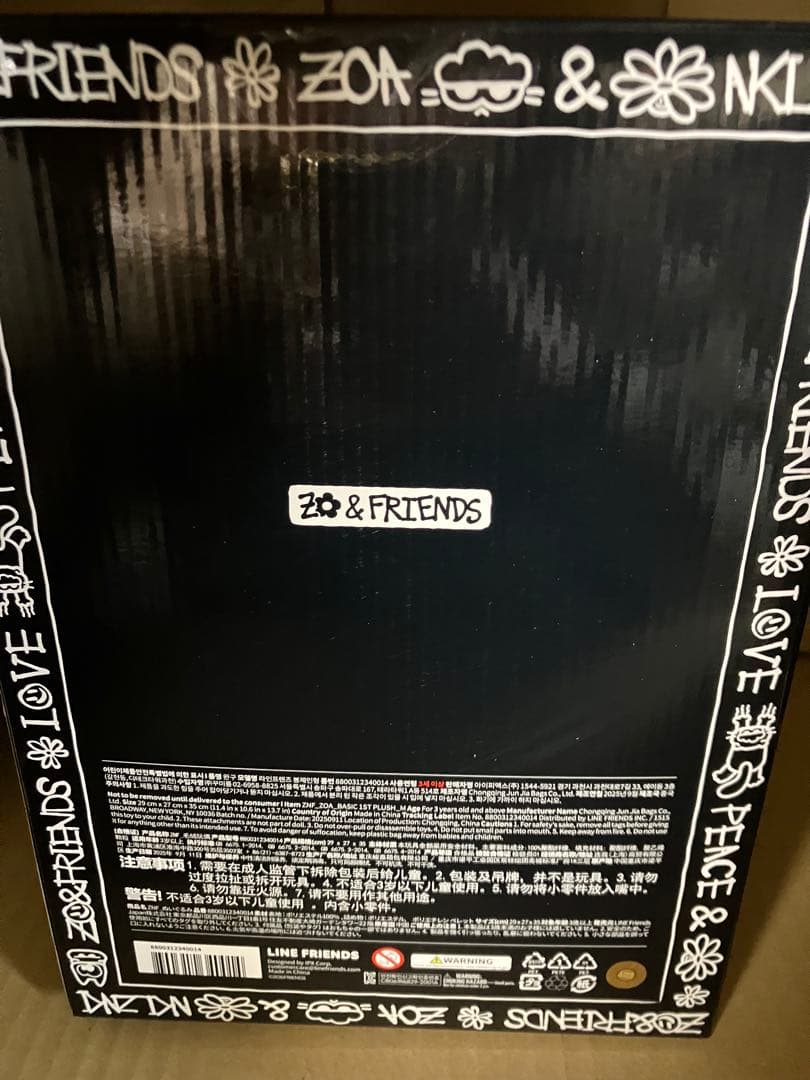 ZO&FRIENDS ZOA BIGミディアムぬいぐるみセット G-DRAGON