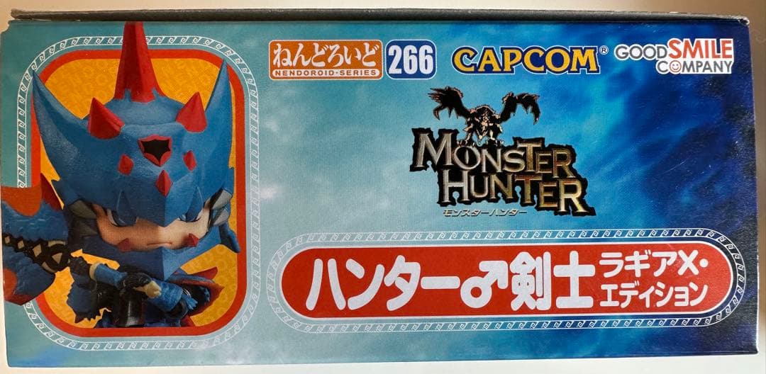ねんどろいど モンスターハンター3(トライ)G ハンター♂剣士 ラギアXエディ…