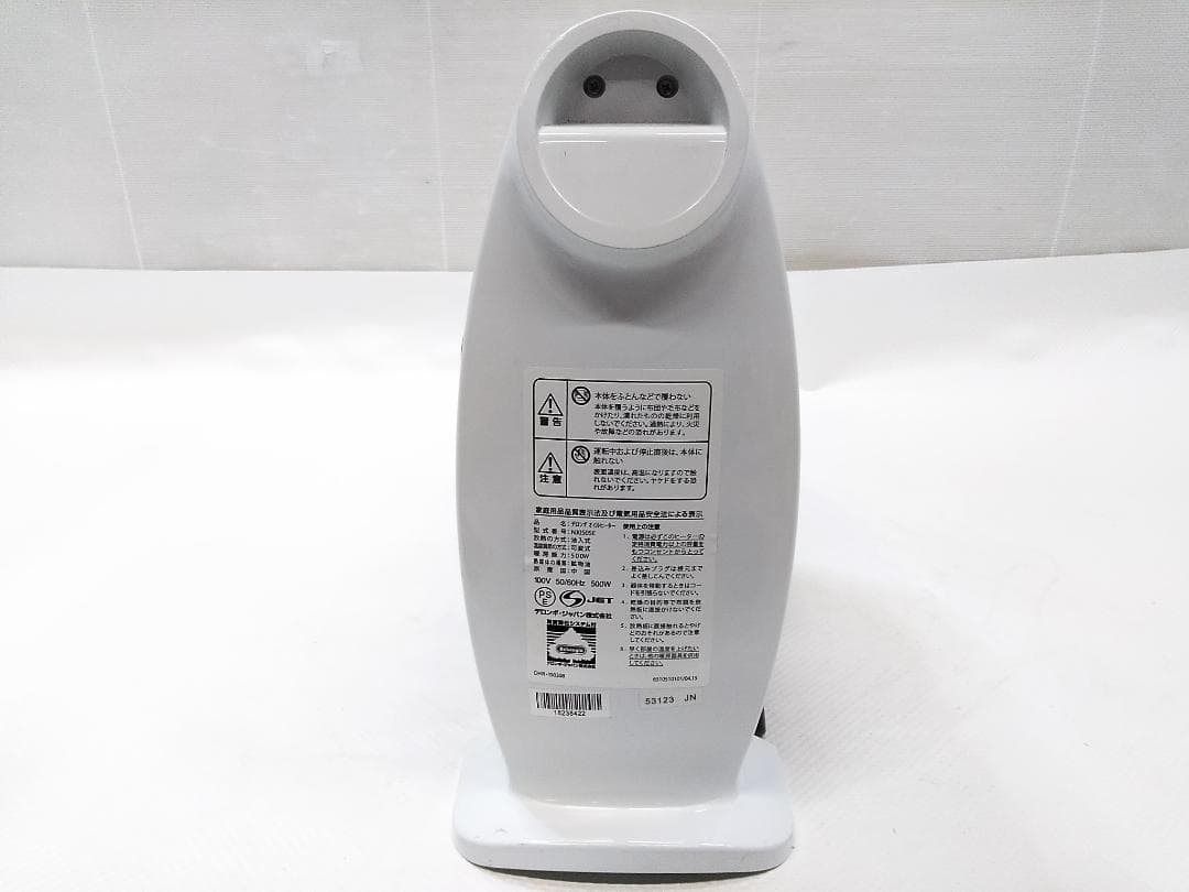 DeLonghi デロンギ オイルヒーター NJ0505E 〜3畳★