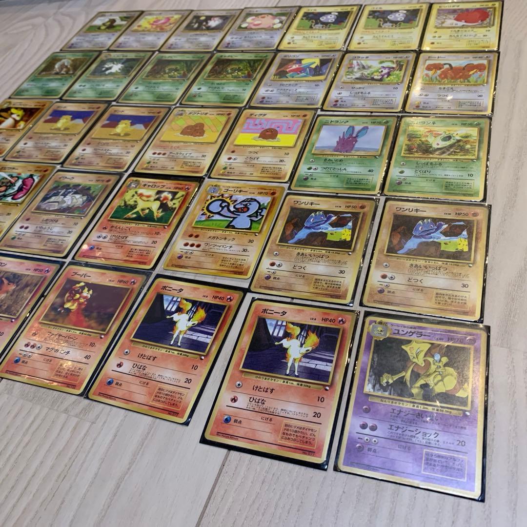 ポケモンカード　マークなし　37枚まとめ売り　旧裏