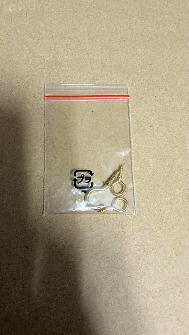 ARIA The MASTERPIECE プリモアート