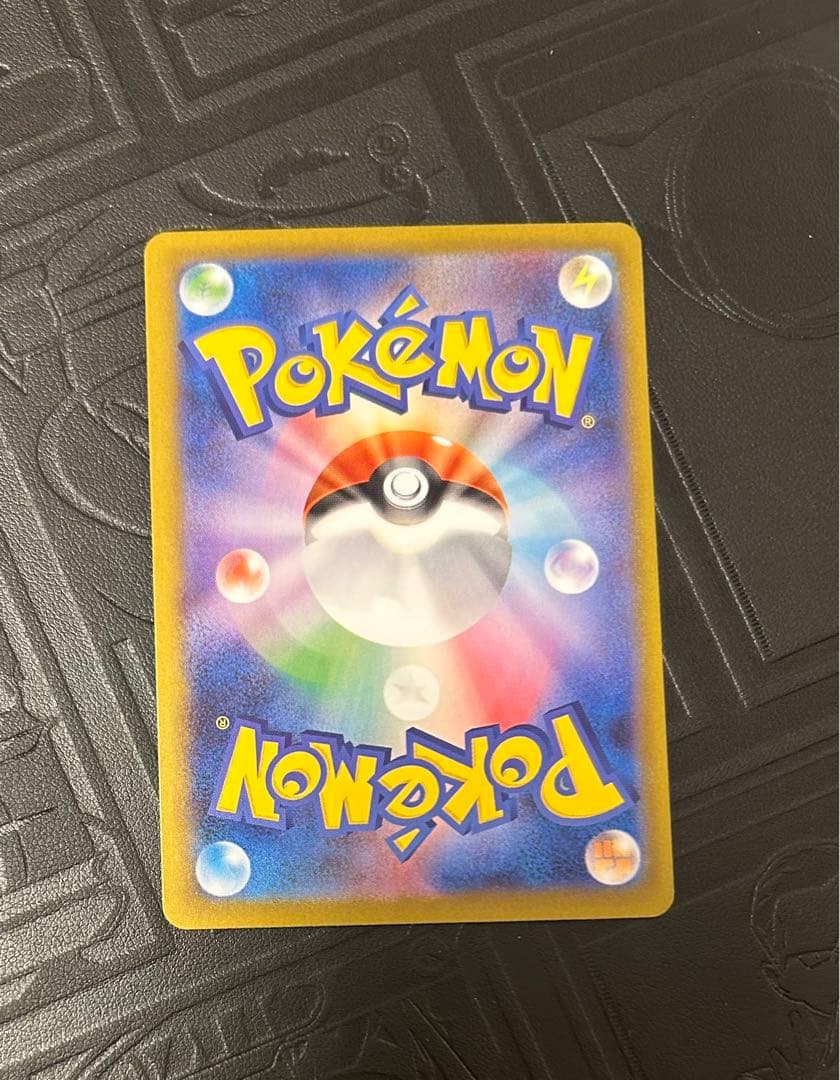 インフェルノX収録　メガリザードンX ex sar