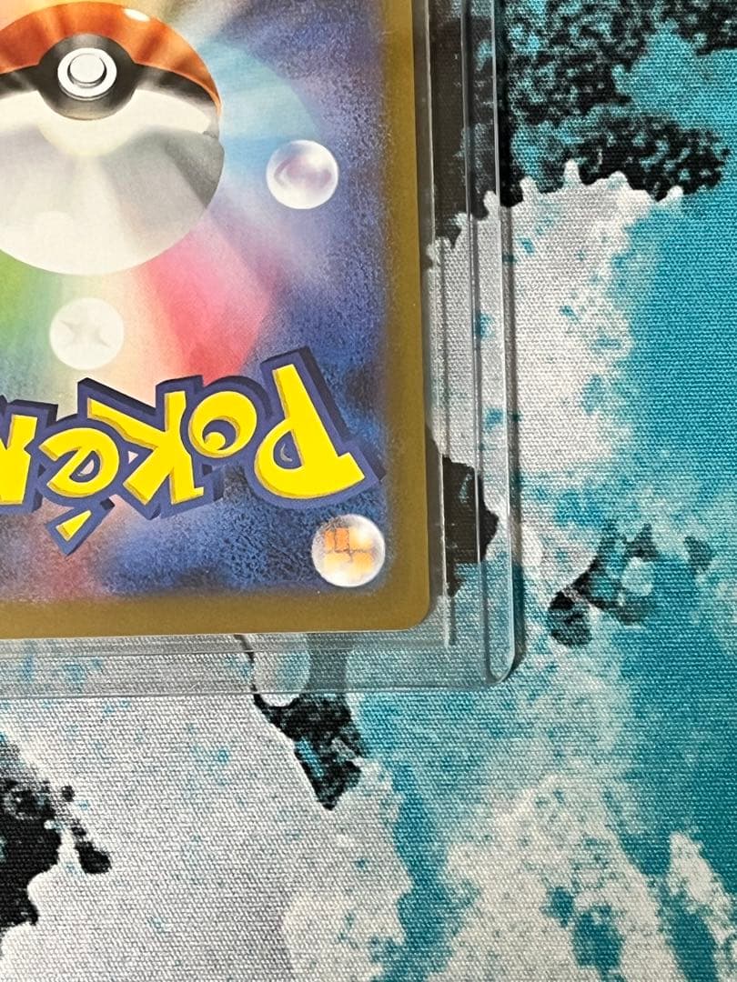 ポケモンカード ニャース SAR