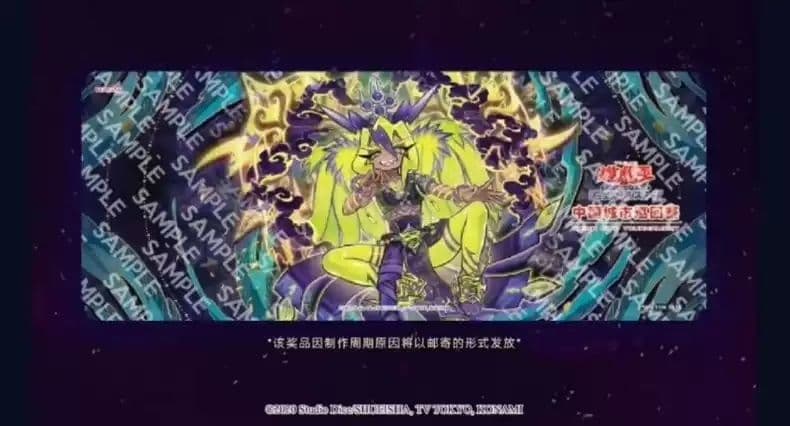 【希少】絢嵐たるメガラ 中国大会限定 ハーフプレイマット 公式 上位賞