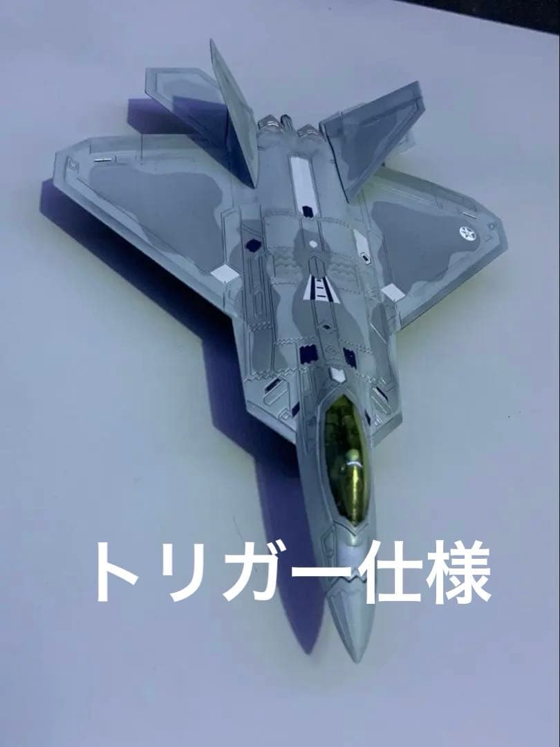 1/144スケールF22ラプターエースコンバット7トリガー仕様