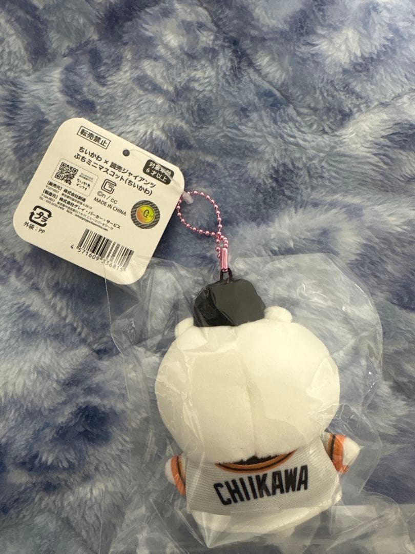 【新品】ちいかわ×読売ジャイアンツ ぷちミニマスコット 全8種コンプリートセット