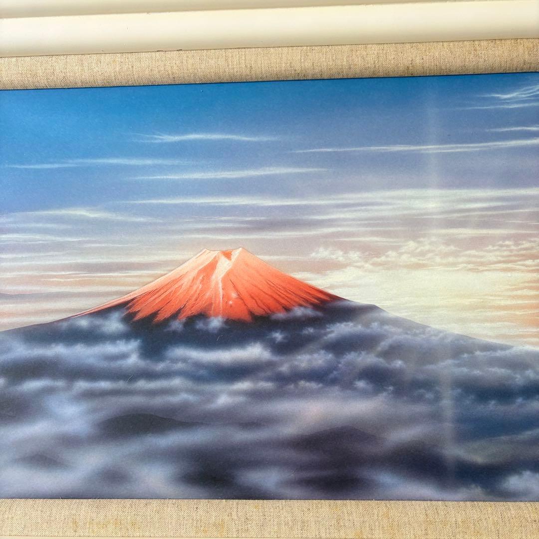 近藤薫K.Kondo 額装 64/75 富士山 絵画 F