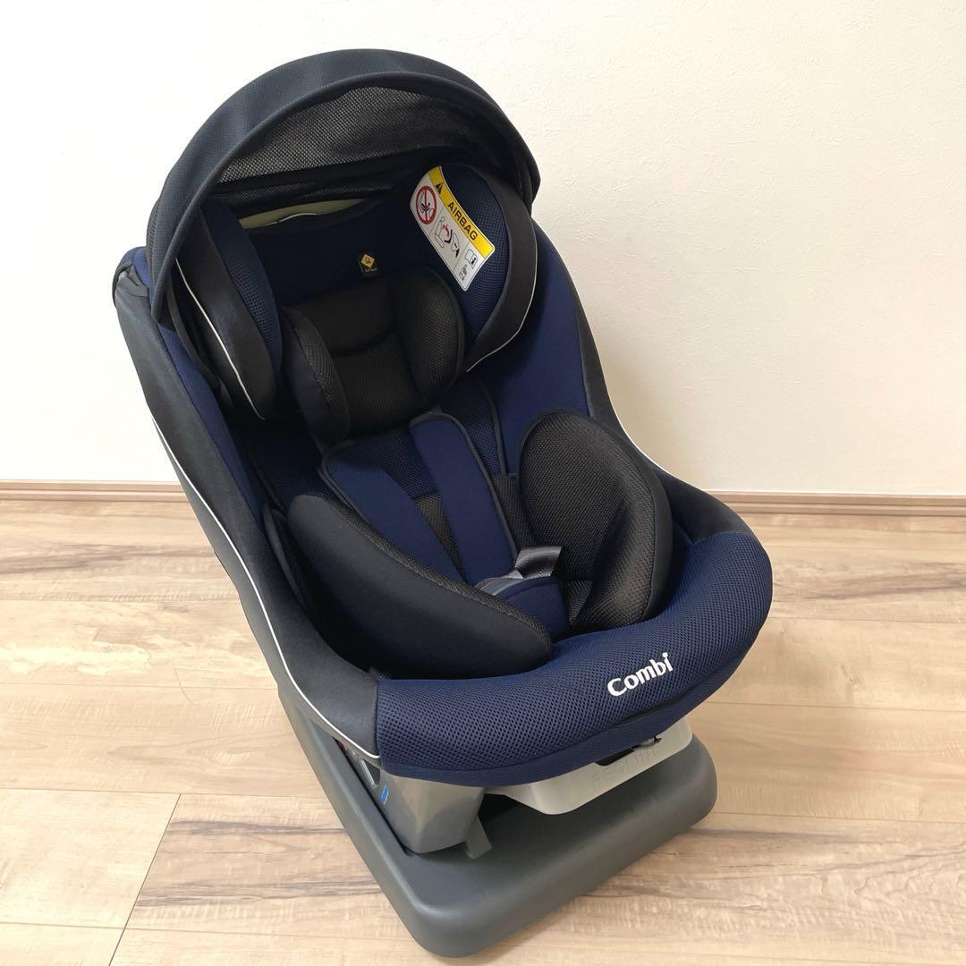 【美品】コンビ 　チャイルドシート　　Combi　ウィゴーグランデ