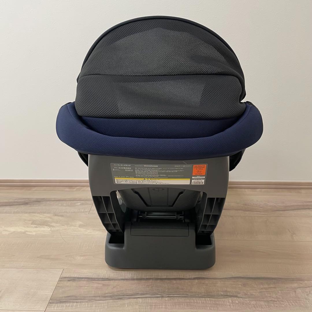 【美品】コンビ 　チャイルドシート　　Combi　ウィゴーグランデ