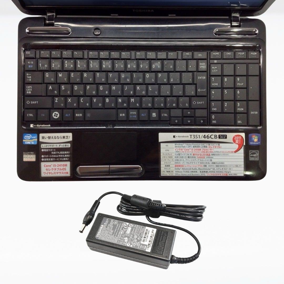 大人気　TOSHIBA Dynabook T351/46CB