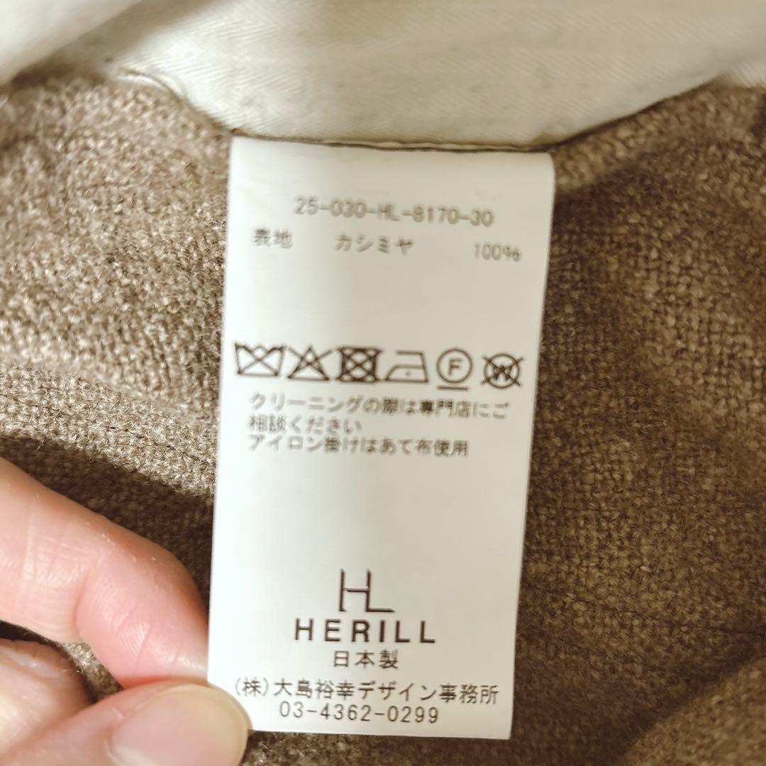 HERILL(へリル)25AW Rigidcashmere セットアップ