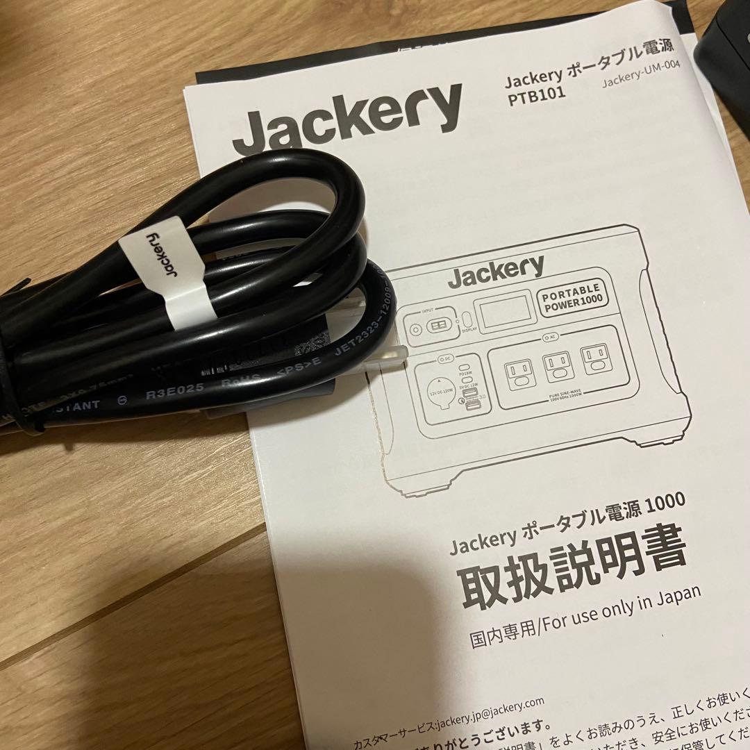【新品】Jackeryジャクリ 1000 ポータブル電源　ソーラーパネル セット