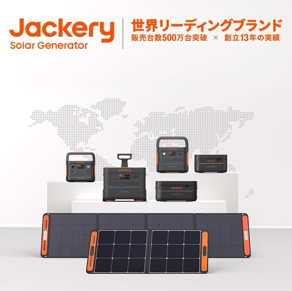 【新品】Jackeryジャクリ 1000 ポータブル電源　ソーラーパネル セット