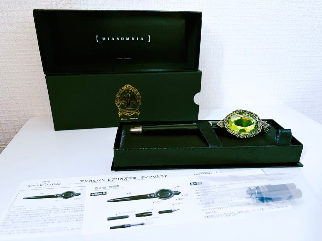 ツイステ 万年筆 ディアソムニア