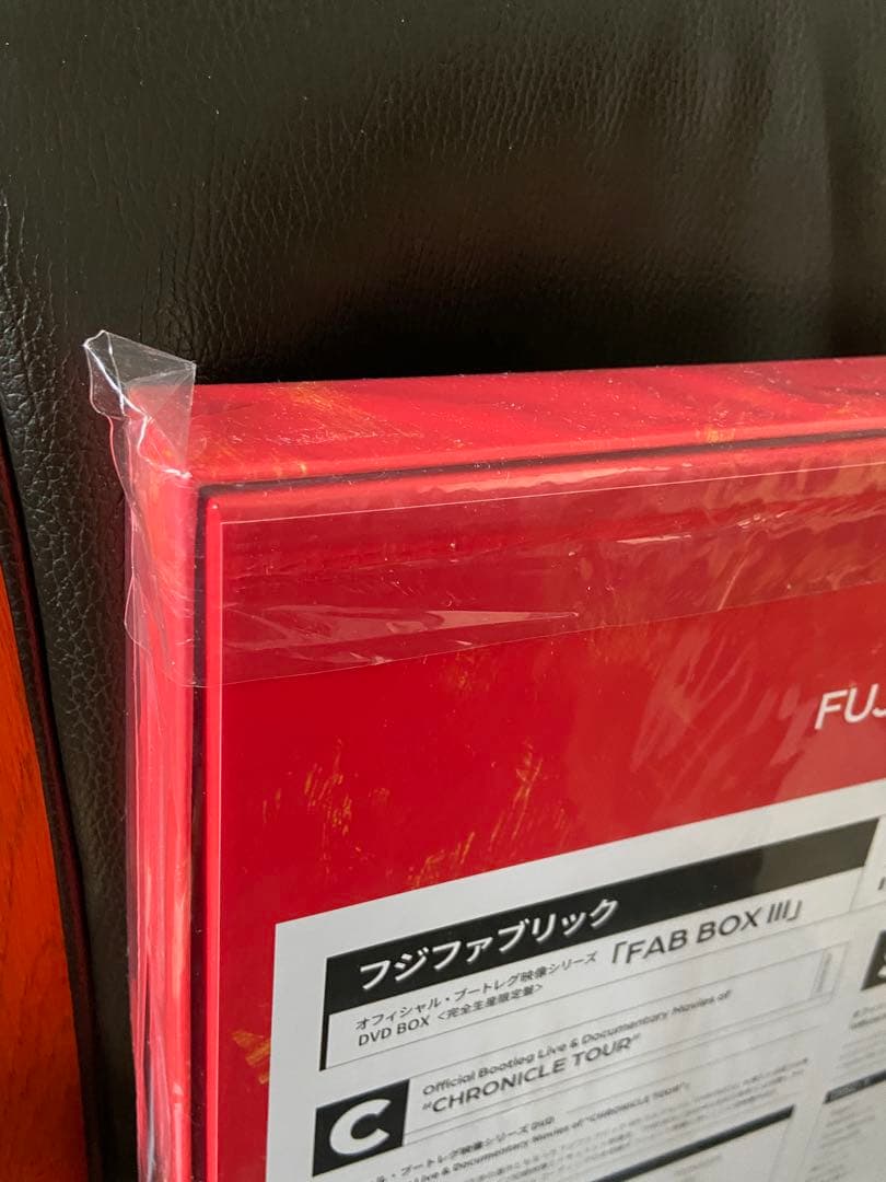 フジファブリックFUJIFABRIC FAB BOX III 美品