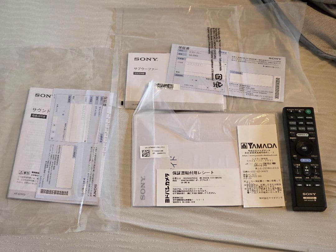 SONY HT-A7000/SA-SW3 サウンドバー/サブウーファーセット①
