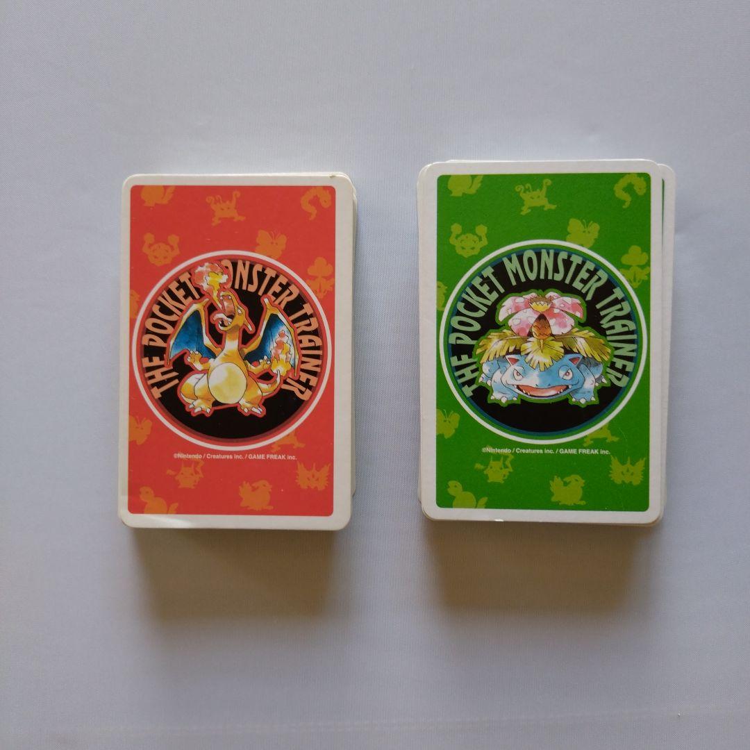ポケットモンスタートランプ赤緑セット