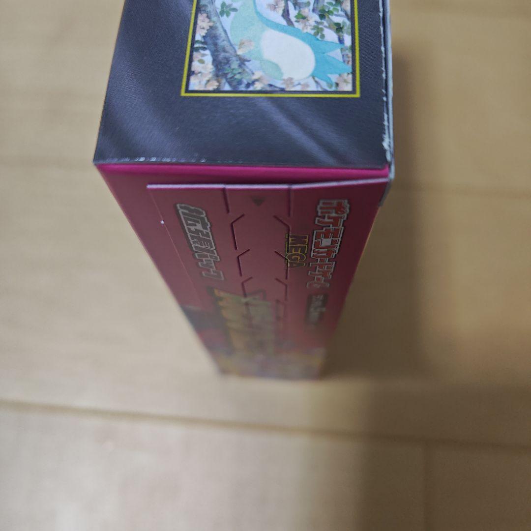 ポケモンカードゲームＭＥＧＡ 拡張パック　メガシンフォニア