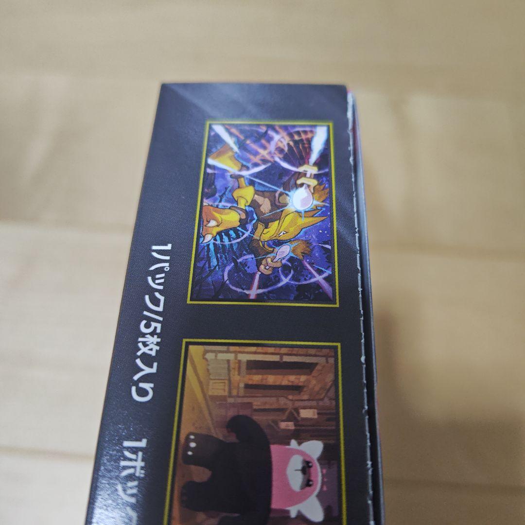 ポケモンカードゲームＭＥＧＡ 拡張パック　メガシンフォニア