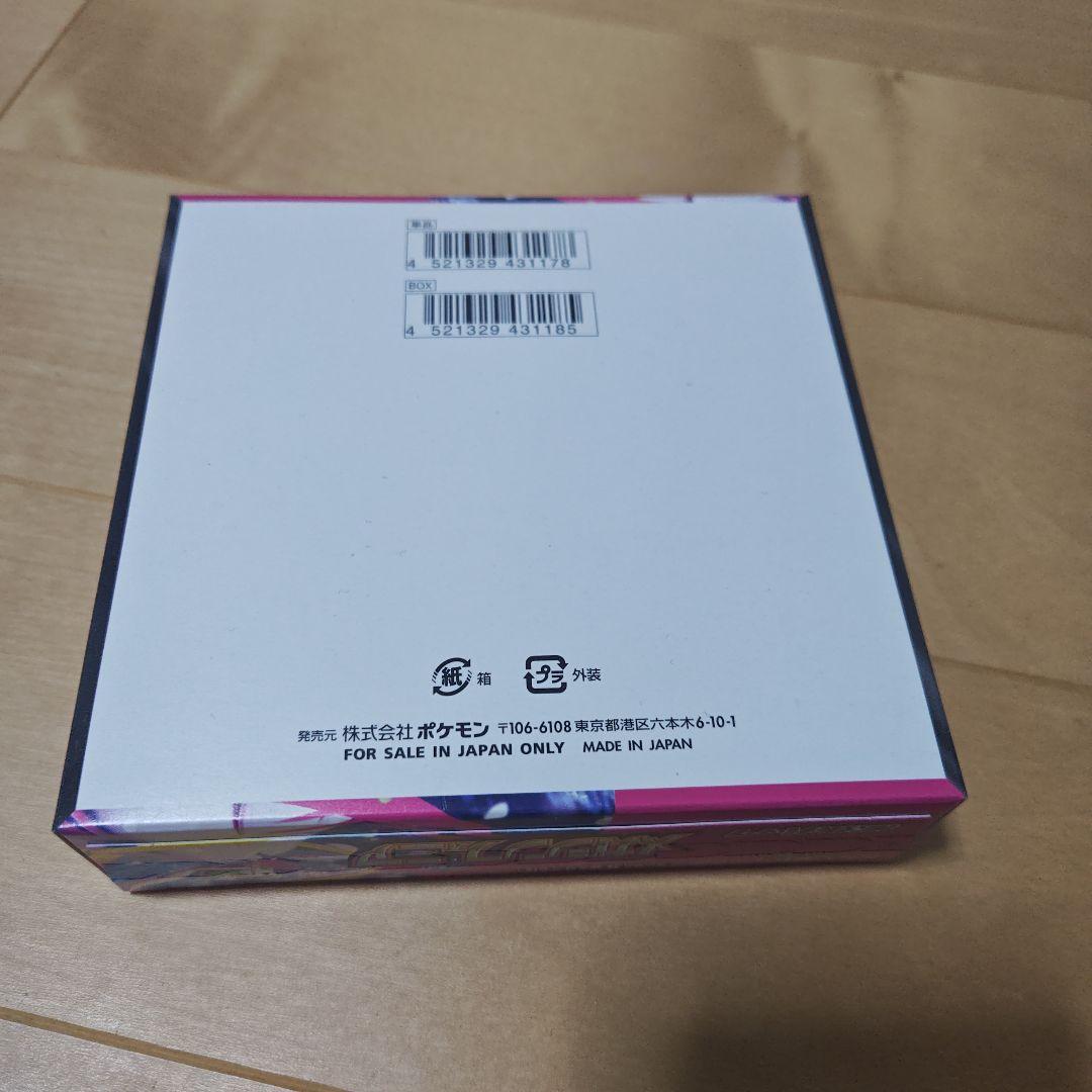 ポケモンカードゲームＭＥＧＡ 拡張パック　メガシンフォニア