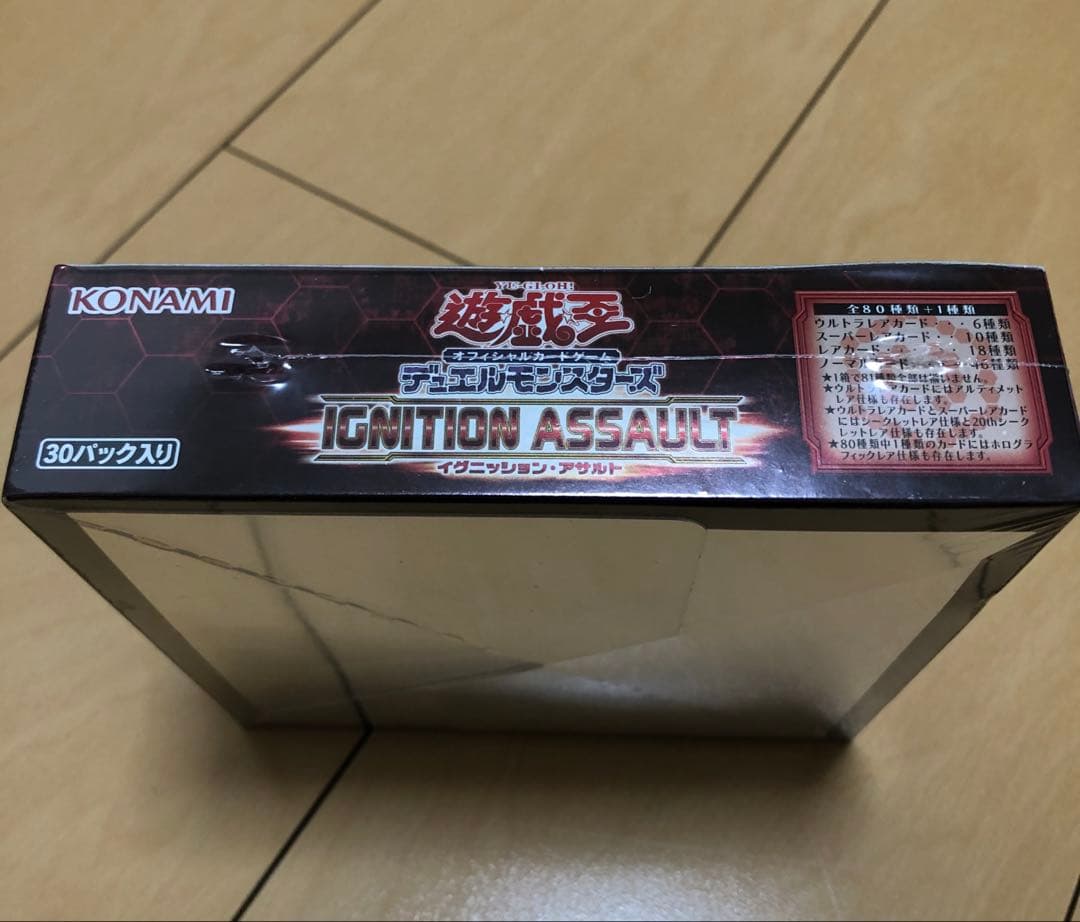 【在庫処分】絶版遊戯王　20thBoxセット