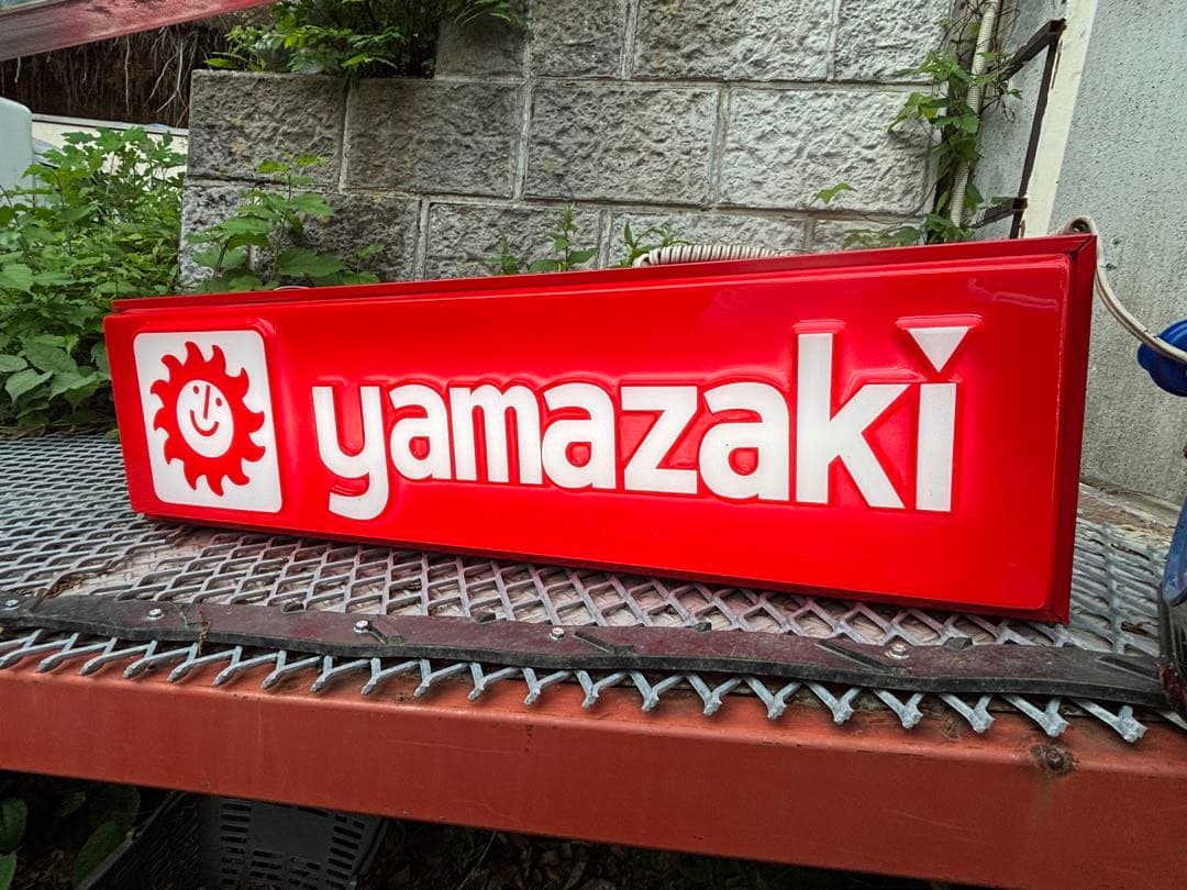 超レア　ヤマザキ／yamazaki／蛍光灯看板