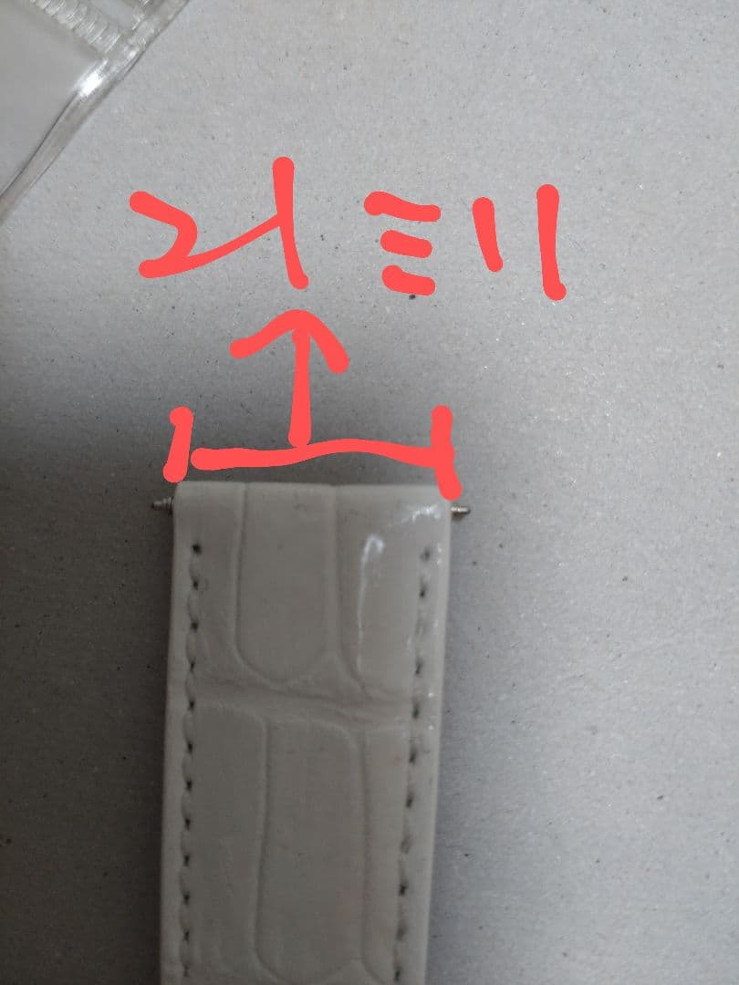 モーリス・ラクロア 時計替えベルト