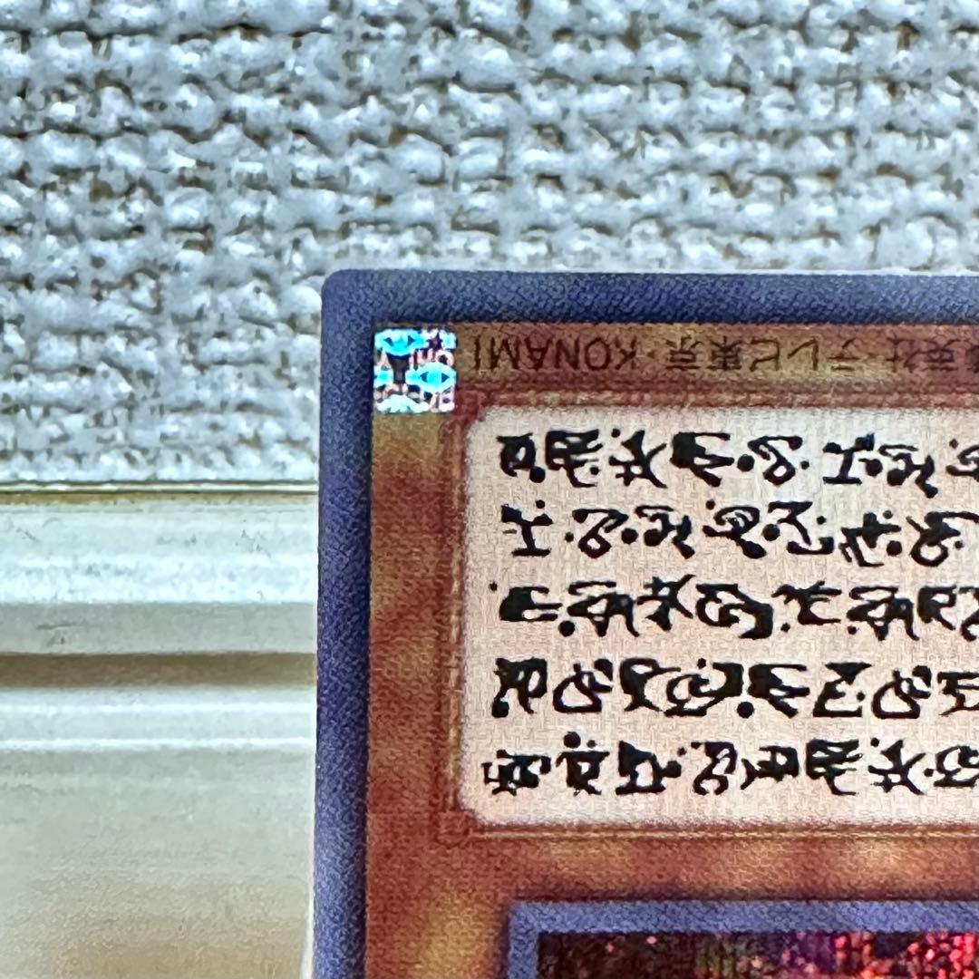 神炎王ウリア　シークレットレア　エノク語版