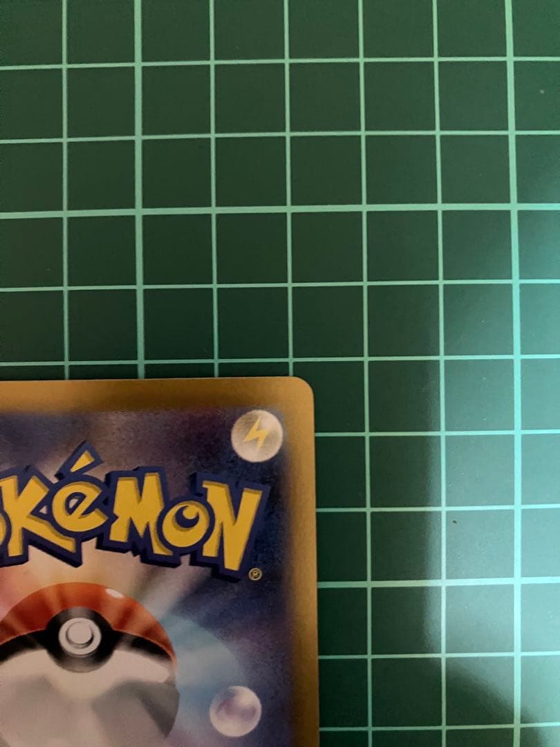 イーブイ ブースターex SAR