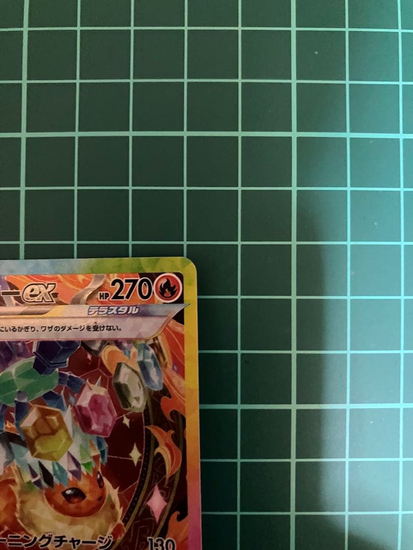 イーブイ ブースターex SAR