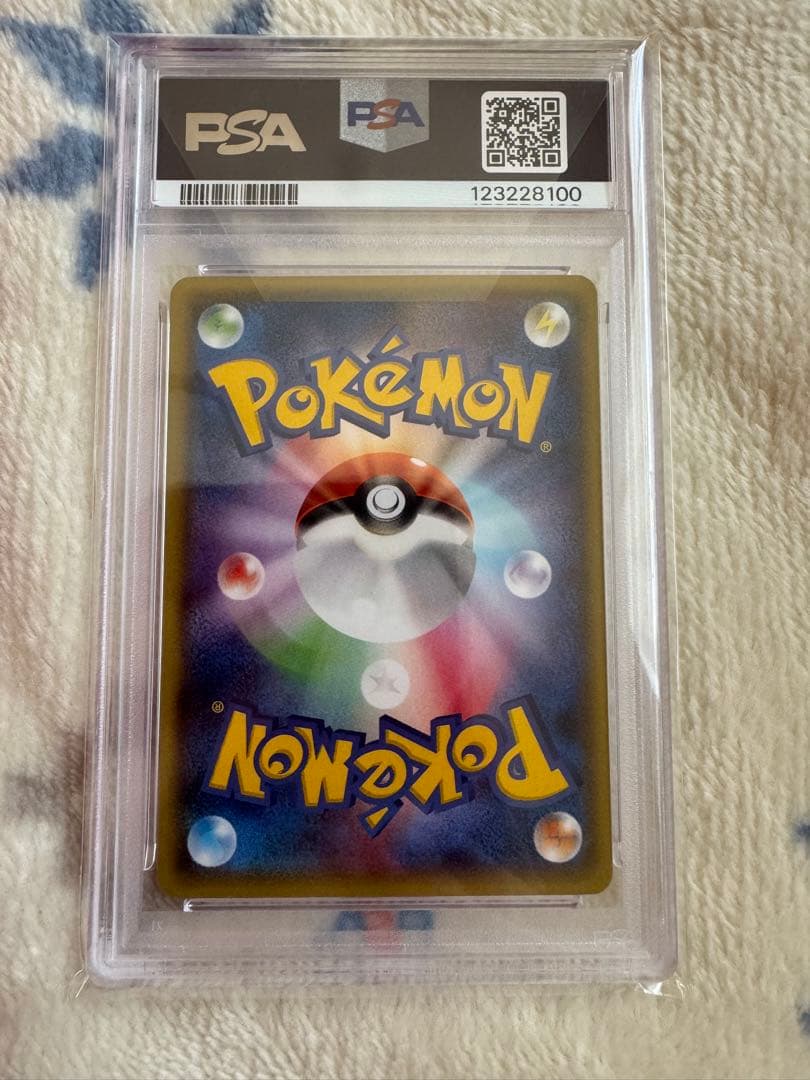 メガトウキョーのピカチュウ　psa10