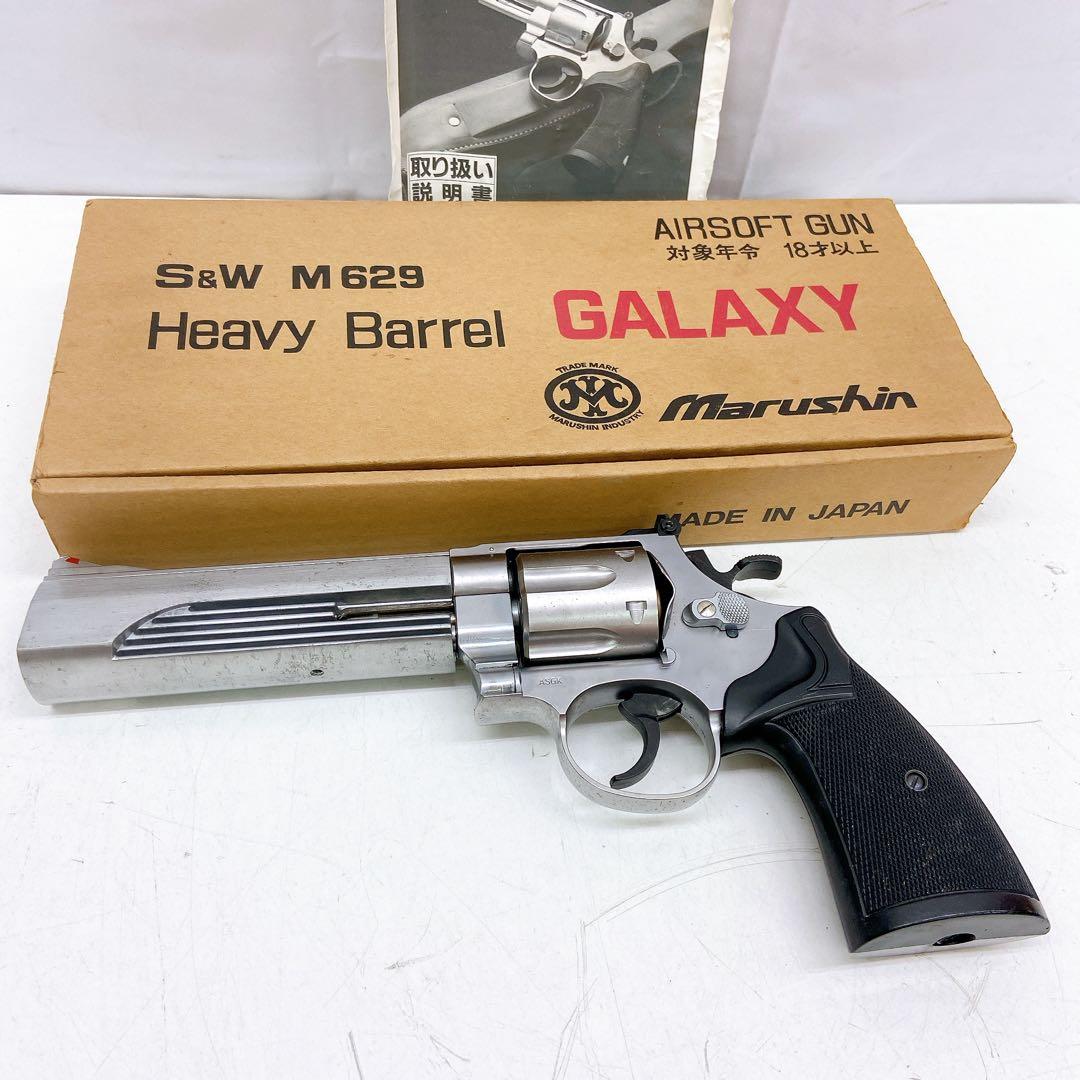 4AAM023 マルシン ガスリボルバー　S&W M629 ギャラクシー