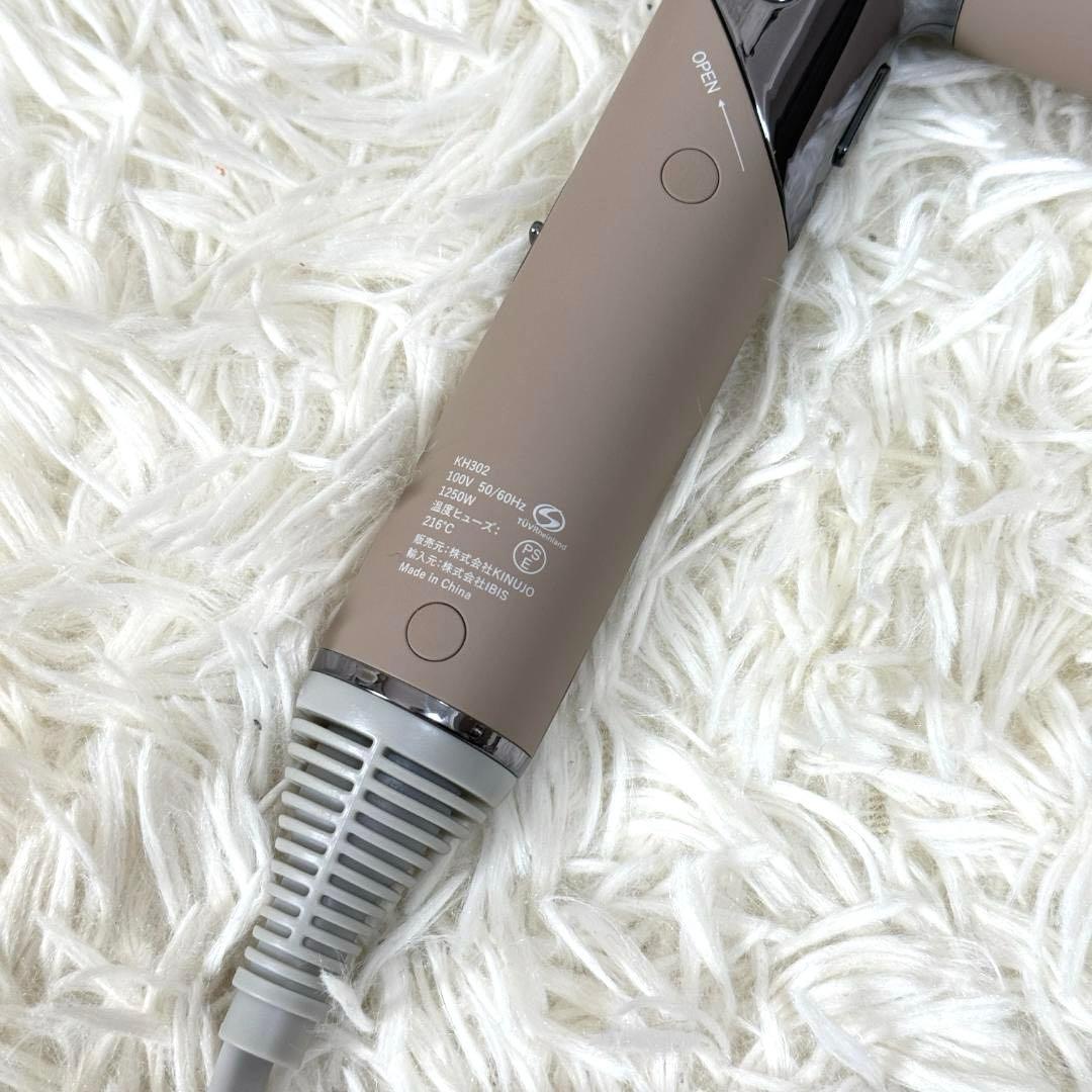 【最新モデル⭐️】KINUJO キヌージョ KH302 モカ ヘアドライヤー