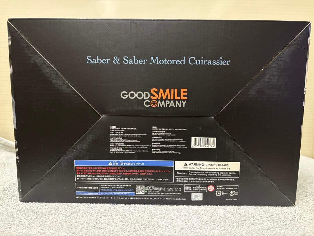 Fate/Zero セイバー&セイバー・モータード・キュイラッシェ　フィギュア