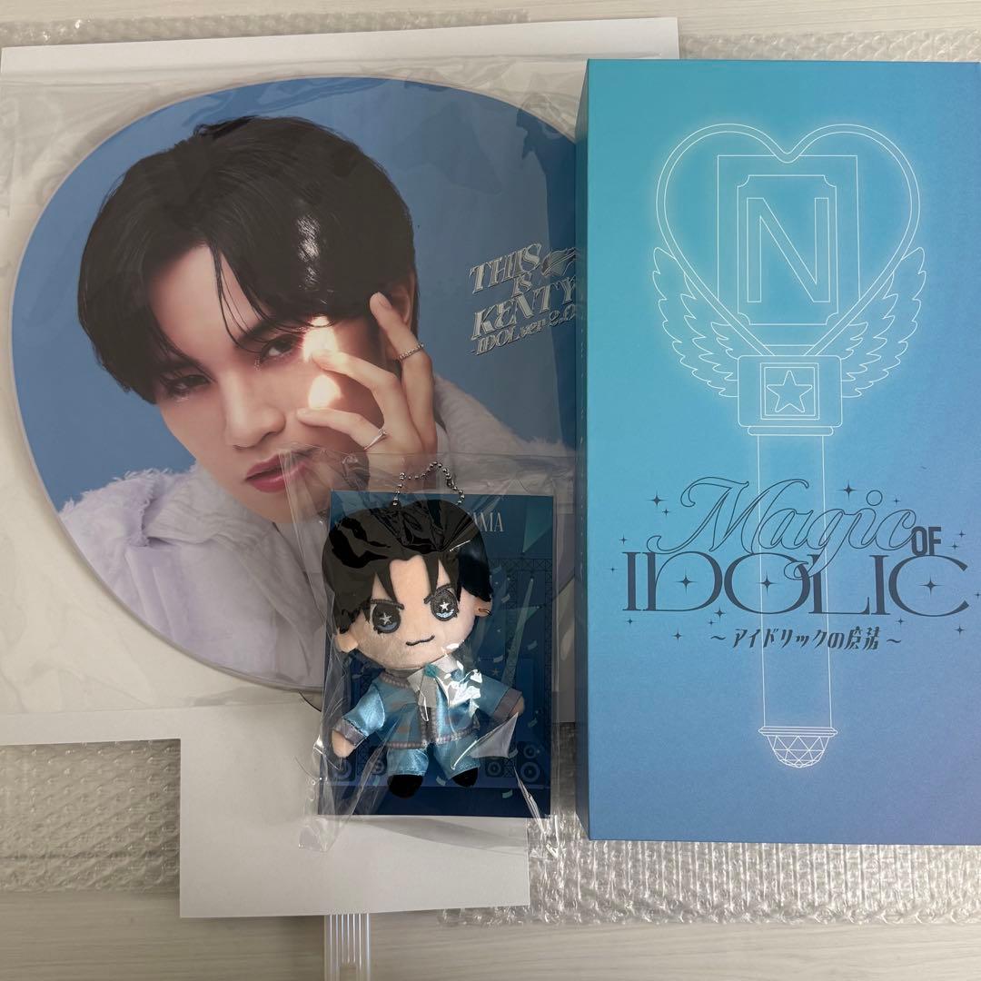 中島健人 おけんとさま ペンライト うちわ セッ