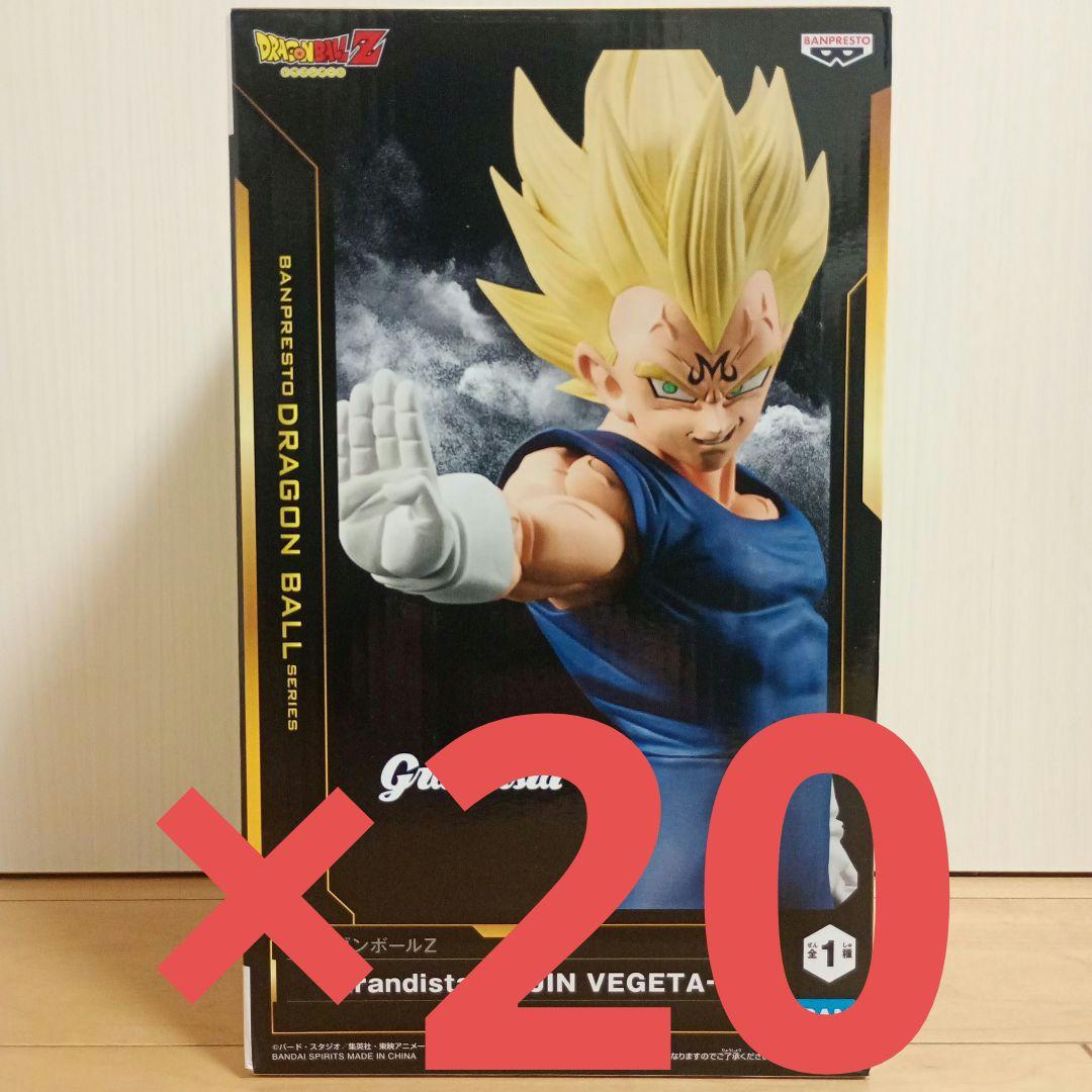 ドラゴンボールZ　フィギュア　Grandista　魔人ベジータ