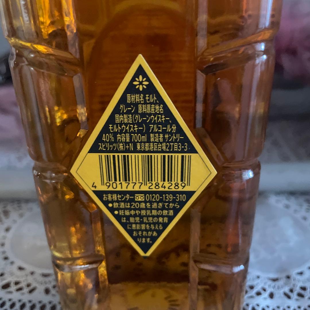 サントリーウイスキー 1937 4本セット